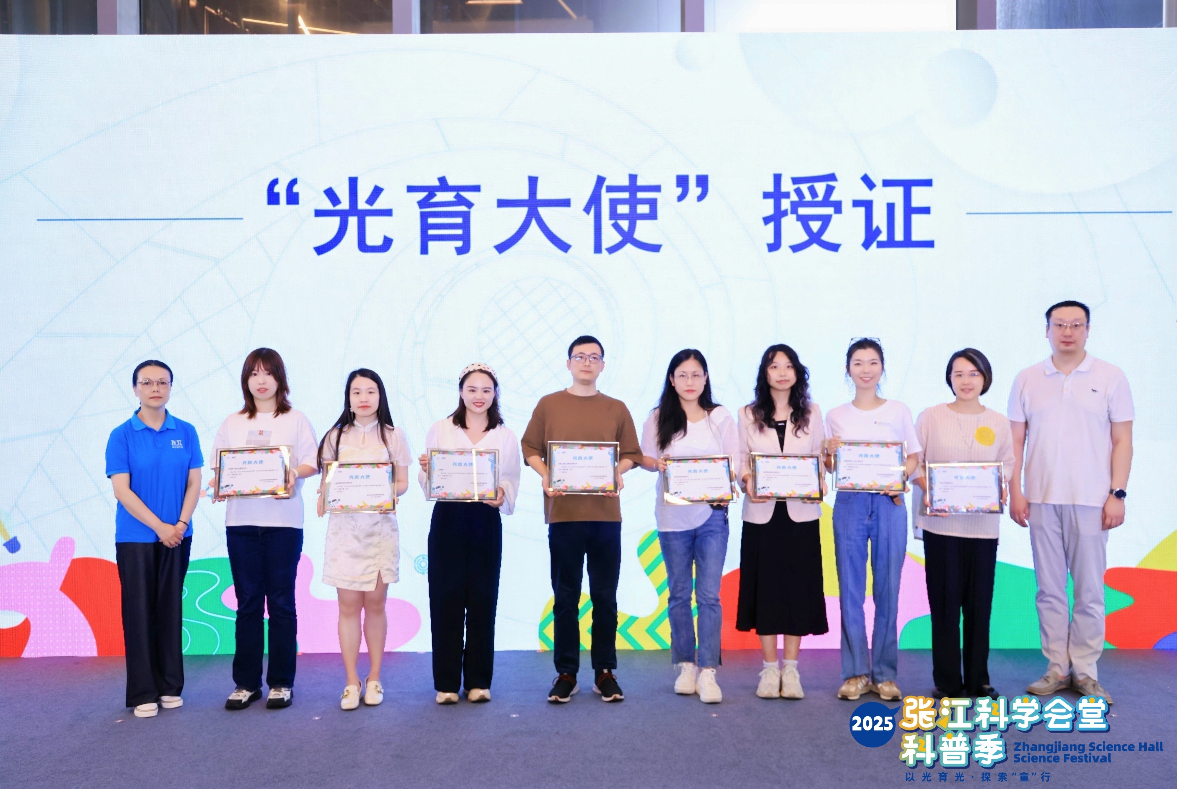 睿少年活动